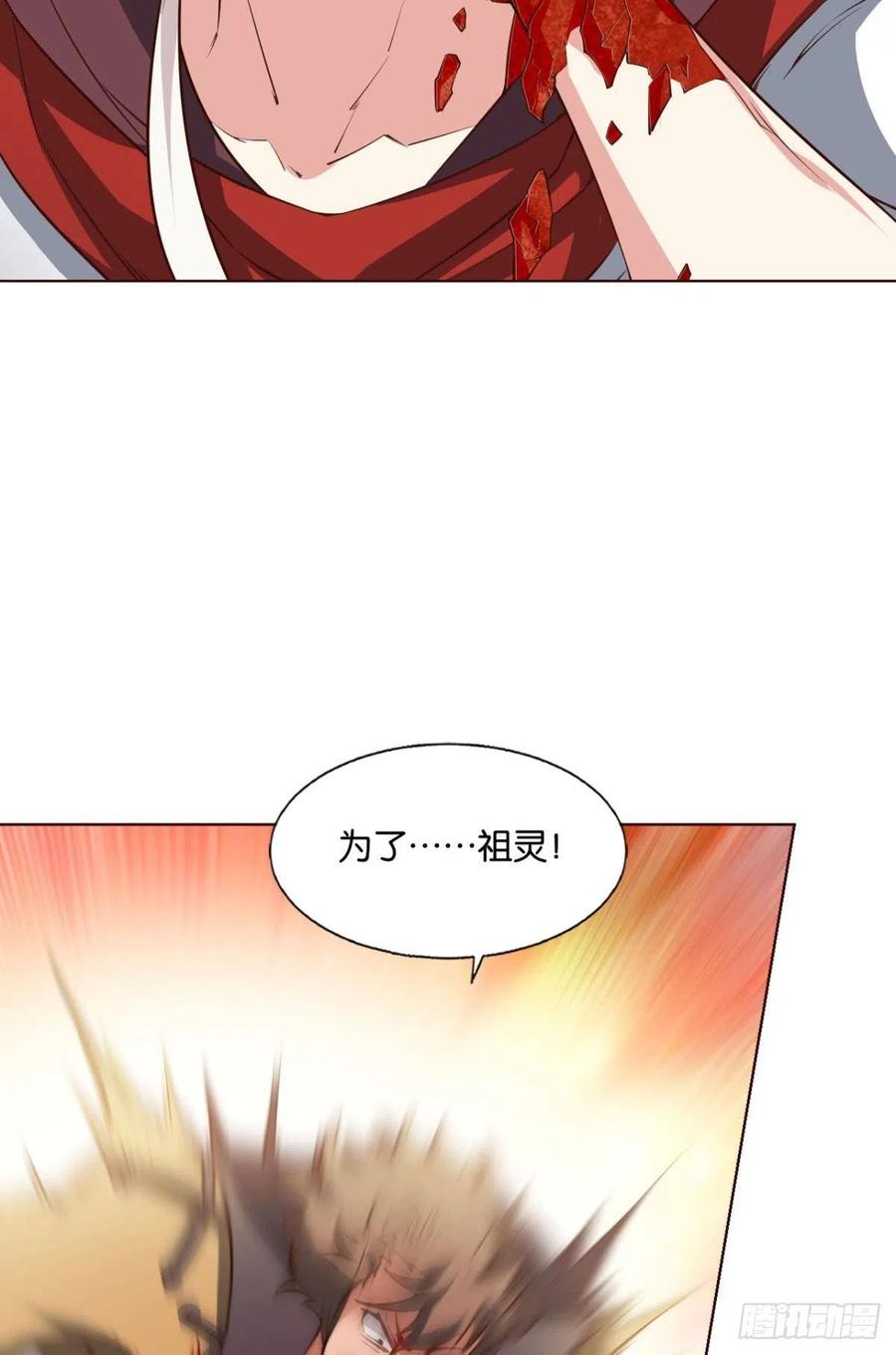 《重生异世一条狗》249 成长之旅 第20页