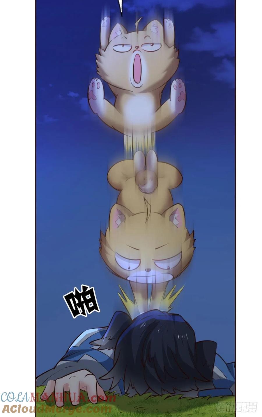 《重生异世一条狗》249 成长之旅 第49页