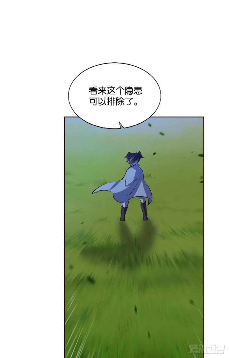 《重生异世一条狗》250 王者归来 第38页