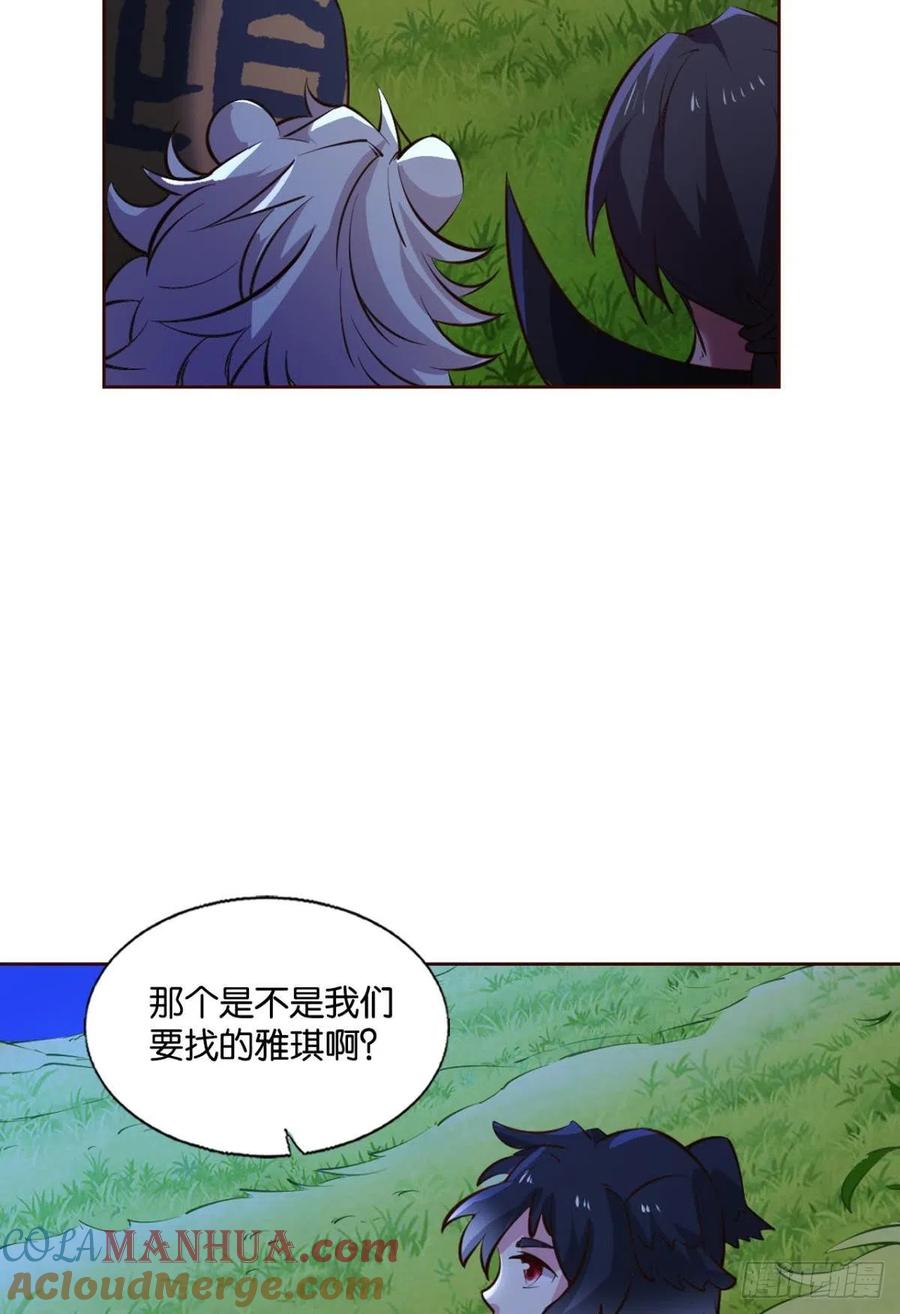《重生异世一条狗》250 王者归来 第34页