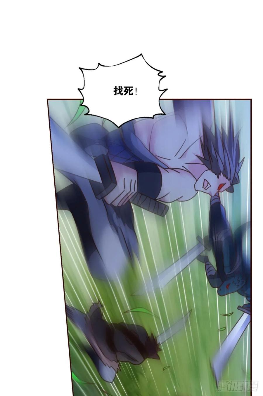 《重生异世一条狗》250 王者归来 第20页