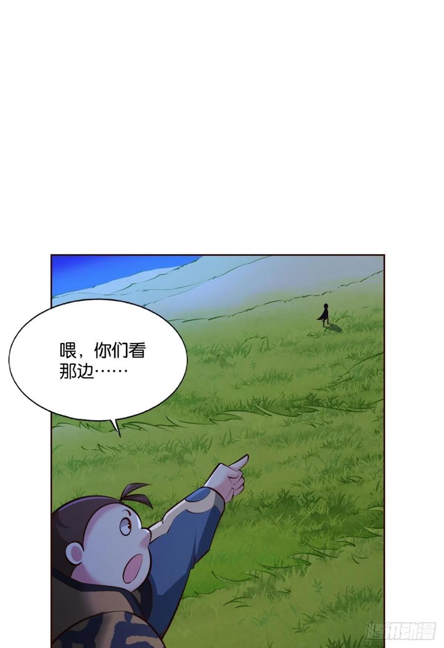 《重生异世一条狗》250 王者归来 第33页