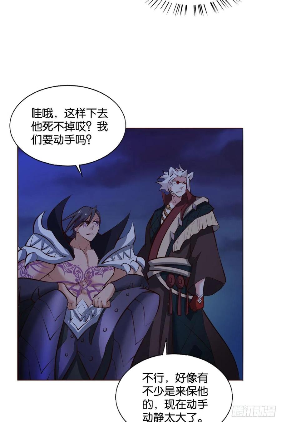《重生异世一条狗》250 王者归来 第48页