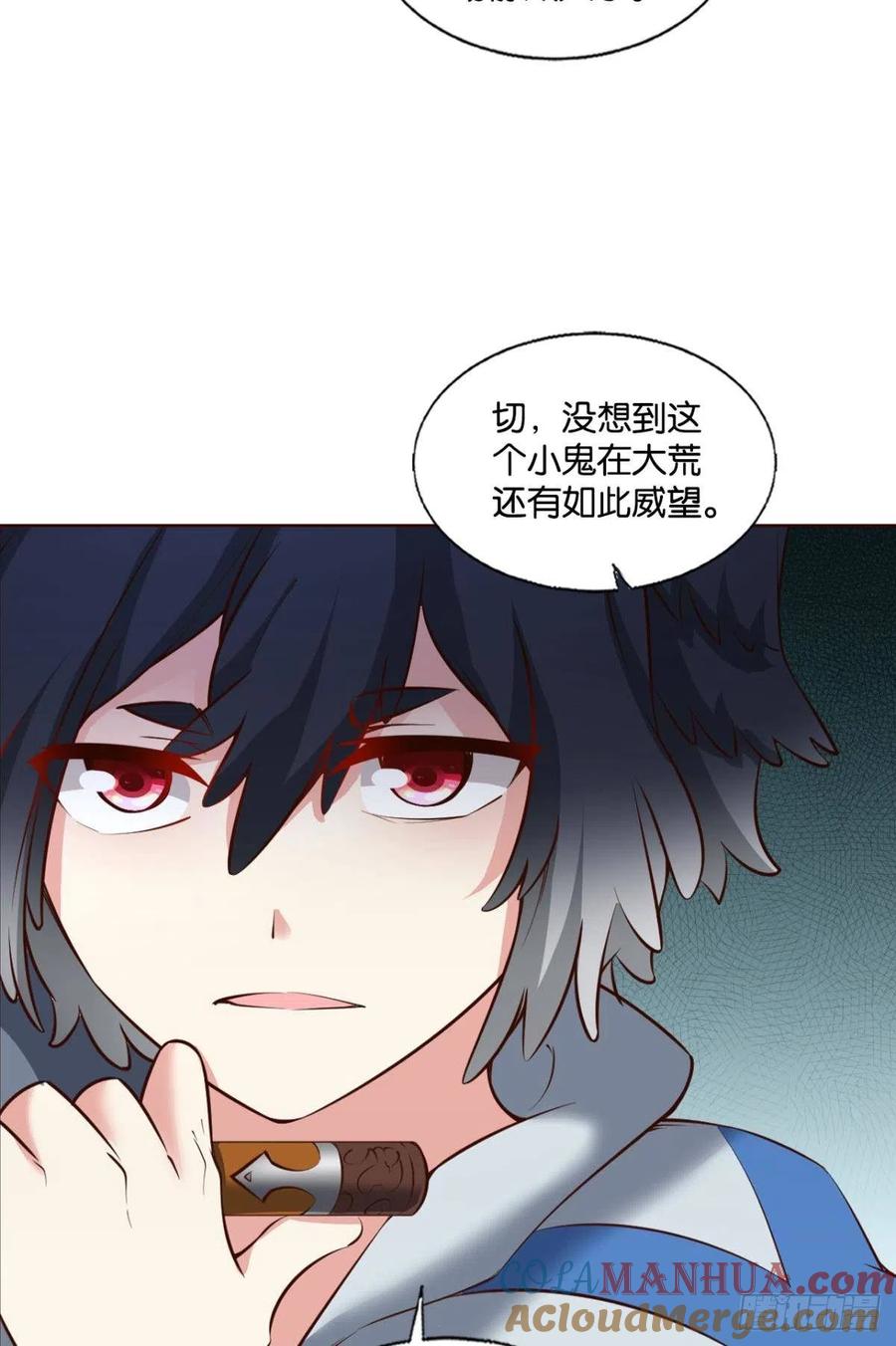 《重生异世一条狗》250 王者归来 第49页