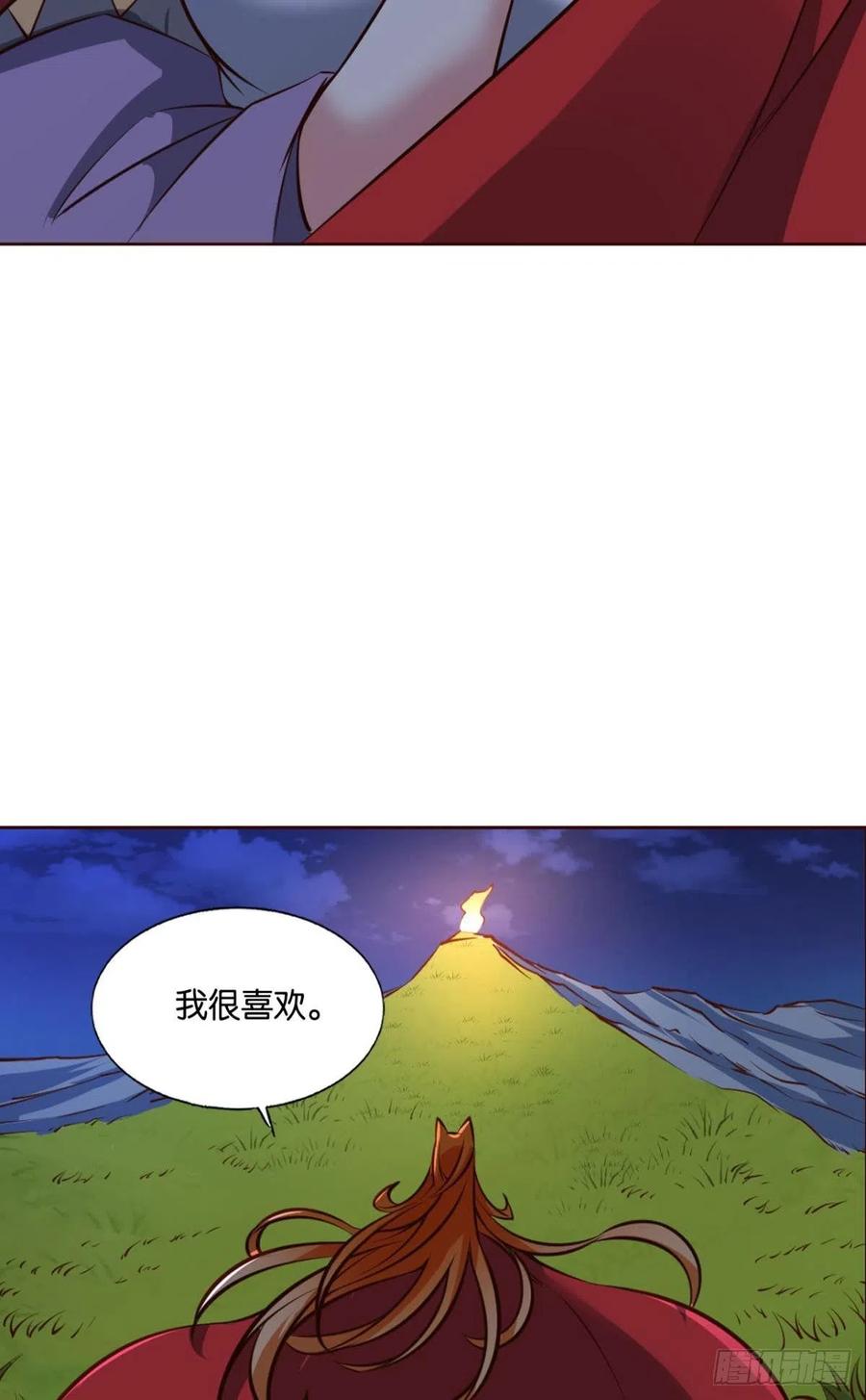《重生异世一条狗》250 王者归来 第26页