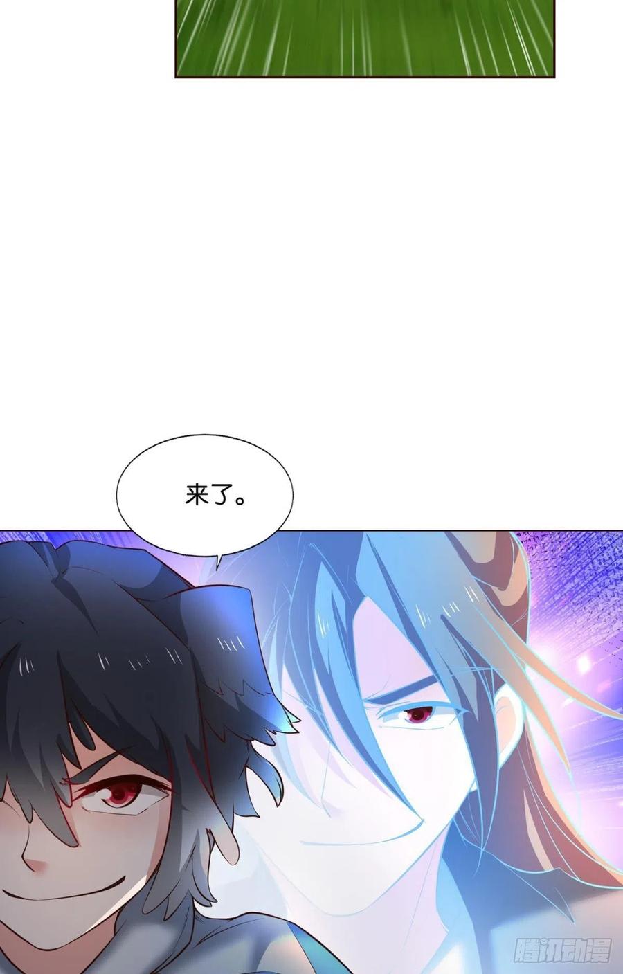 《重生异世一条狗》250 王者归来 第39页