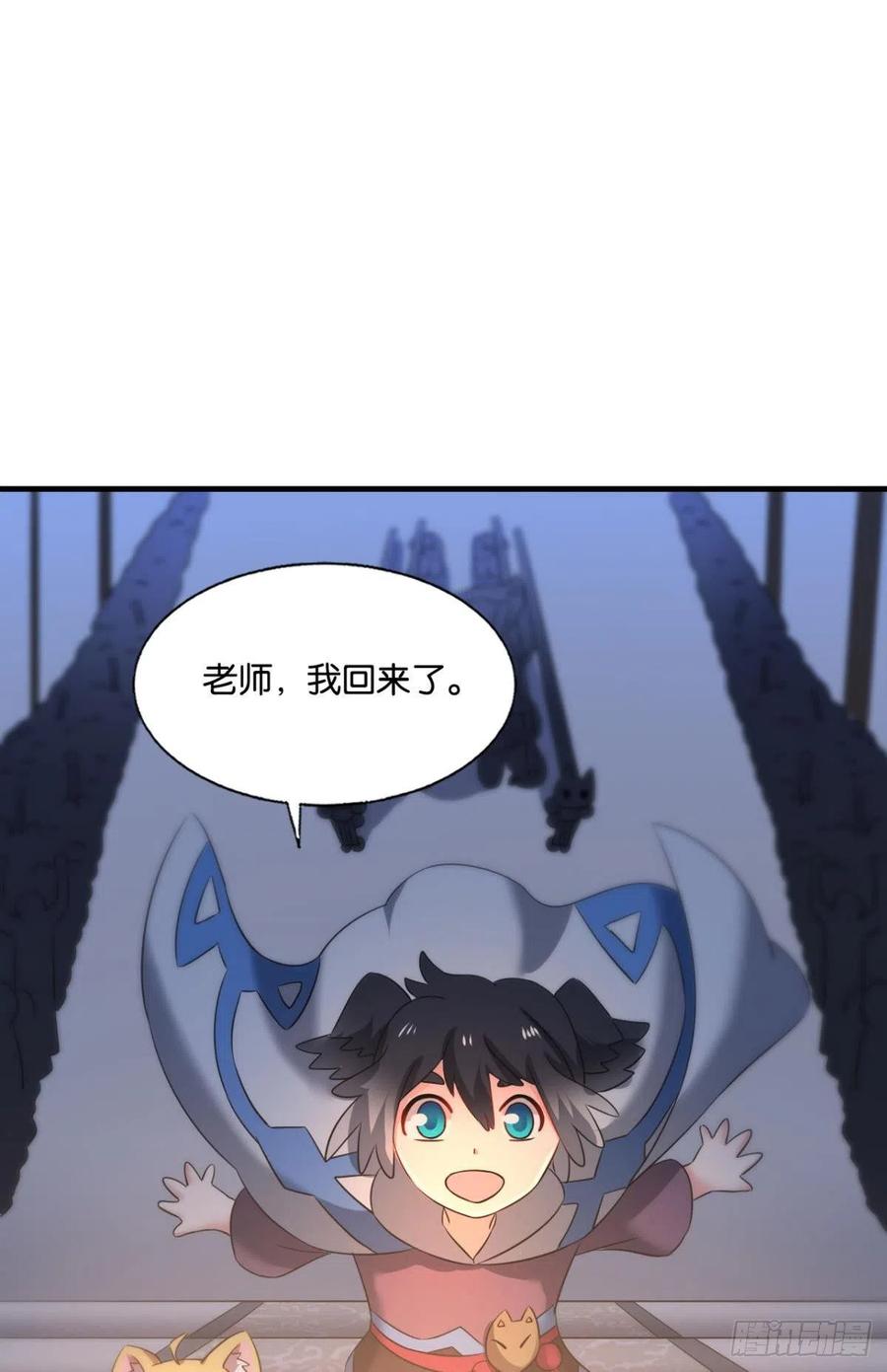 《重生异世一条狗》251 爸爸们，我就是来报名的! 第23页