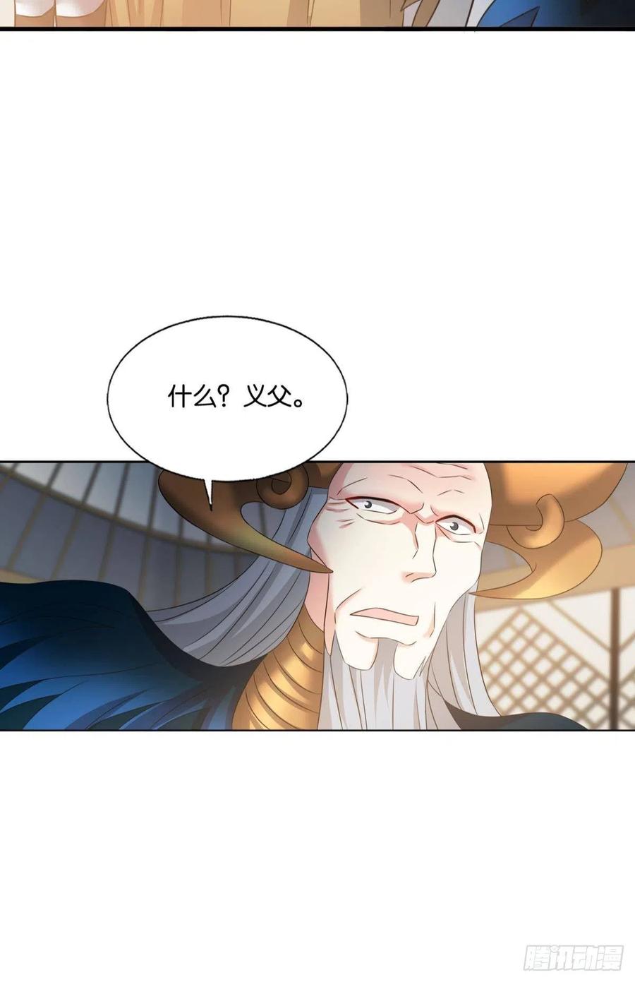 《重生异世一条狗》251 爸爸们，我就是来报名的! 第29页