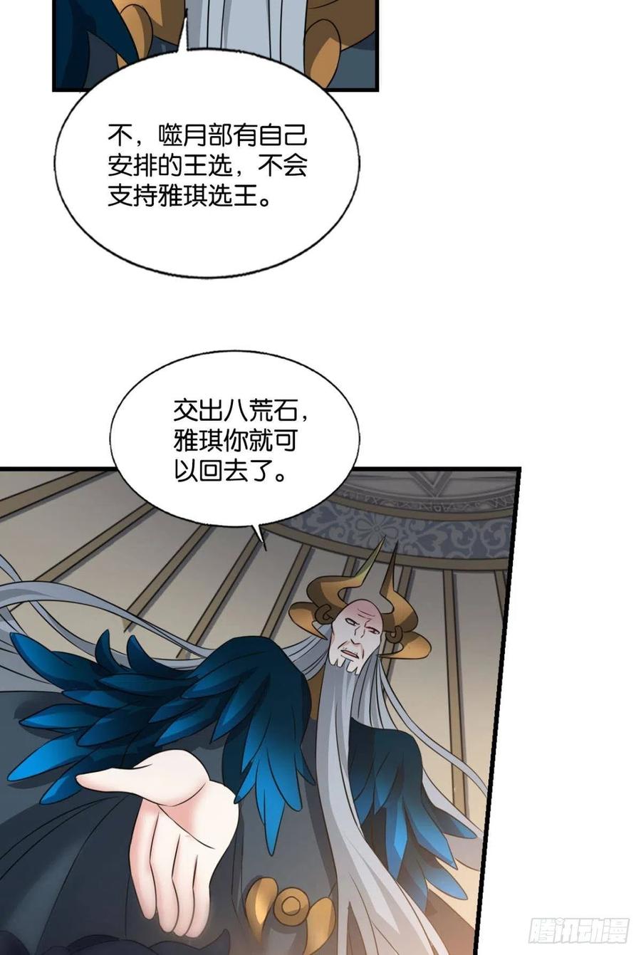 《重生异世一条狗》251 爸爸们，我就是来报名的! 第47页