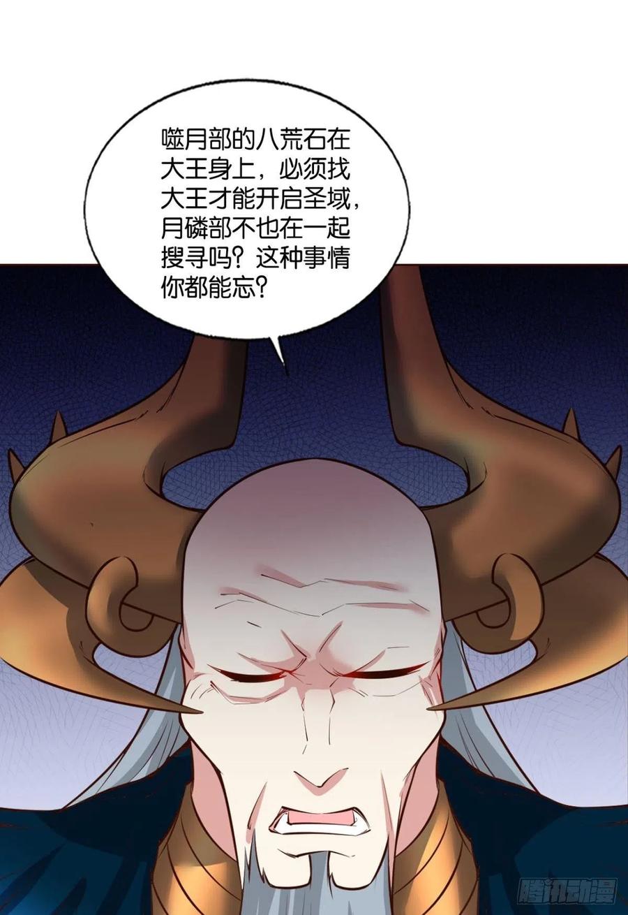 《重生异世一条狗》251 爸爸们，我就是来报名的! 第9页