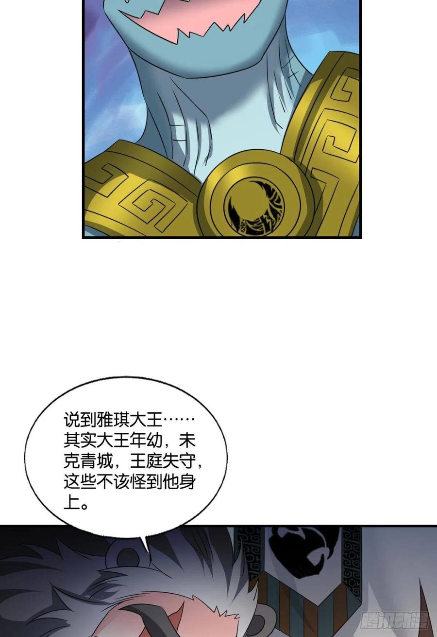 《重生异世一条狗》251 爸爸们，我就是来报名的! 第11页