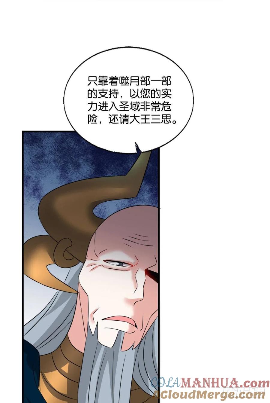 《重生异世一条狗》251 爸爸们，我就是来报名的! 第46页