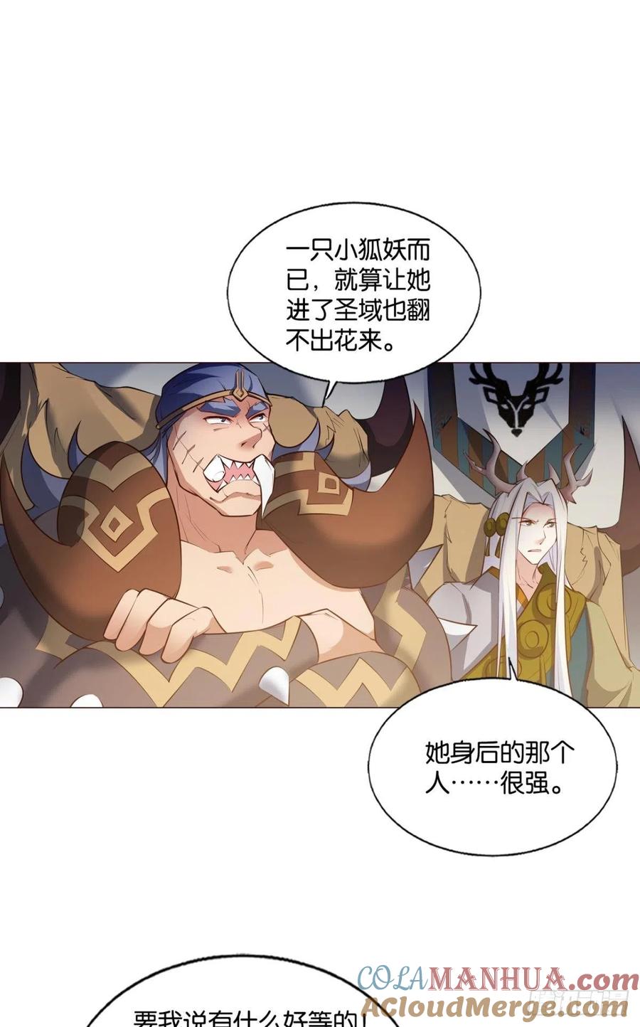 《重生异世一条狗》251 爸爸们，我就是来报名的! 第7页