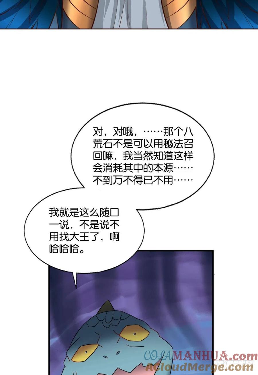 《重生异世一条狗》251 爸爸们，我就是来报名的! 第10页
