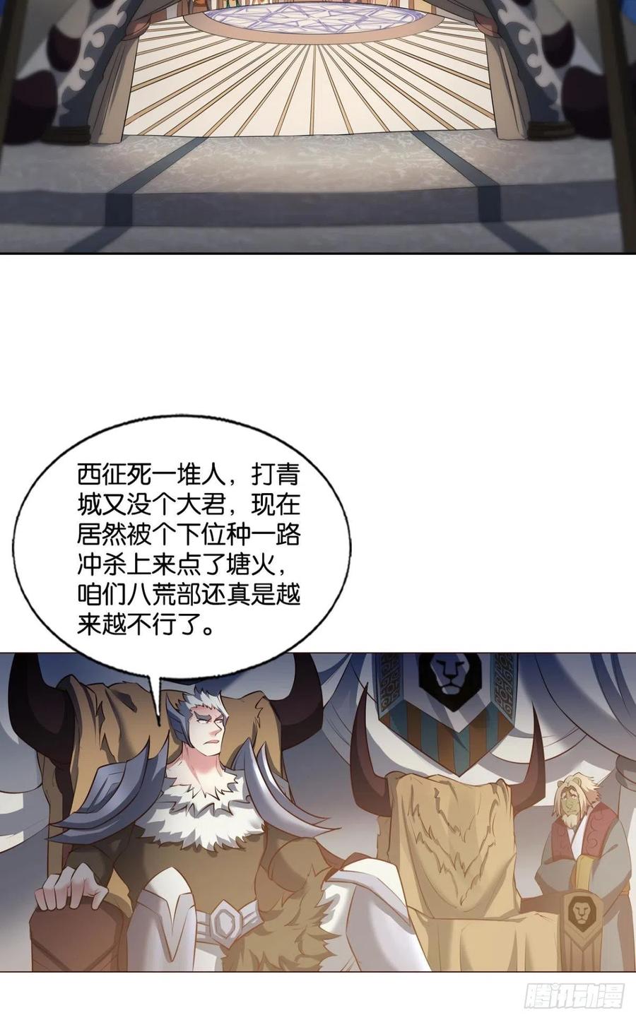 《重生异世一条狗》251 爸爸们，我就是来报名的! 第6页