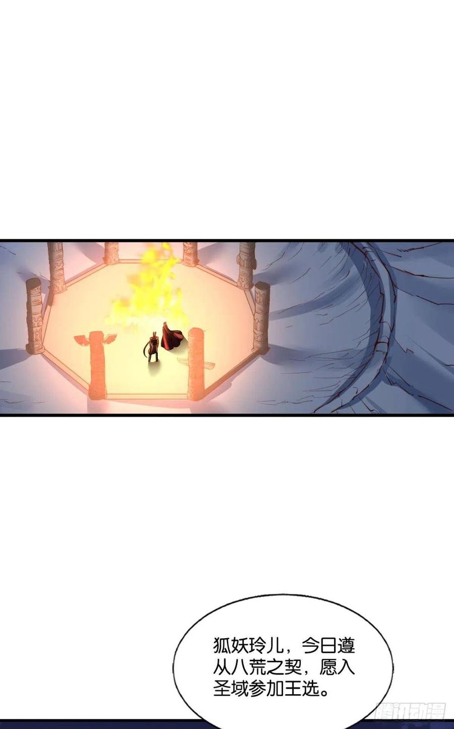 《重生异世一条狗》251 爸爸们，我就是来报名的! 第2页