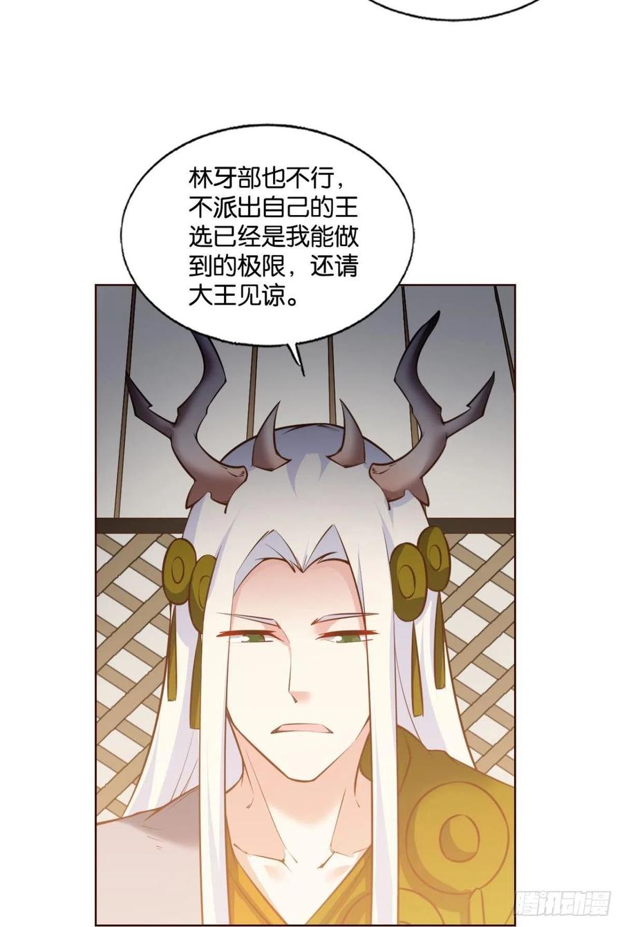 《重生异世一条狗》251 爸爸们，我就是来报名的! 第45页