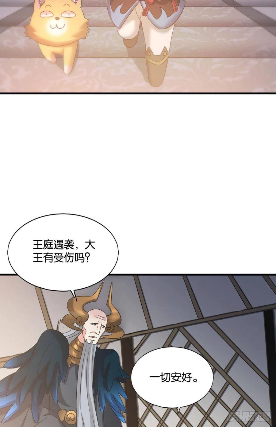 《重生异世一条狗》251 爸爸们，我就是来报名的! 第24页