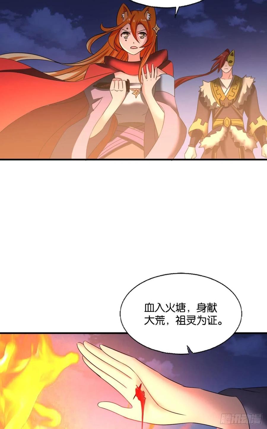 《重生异世一条狗》251 爸爸们，我就是来报名的! 第3页