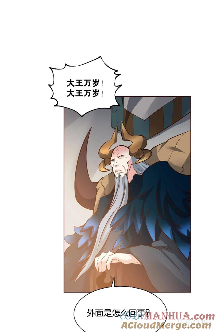 《重生异世一条狗》251 爸爸们，我就是来报名的! 第16页