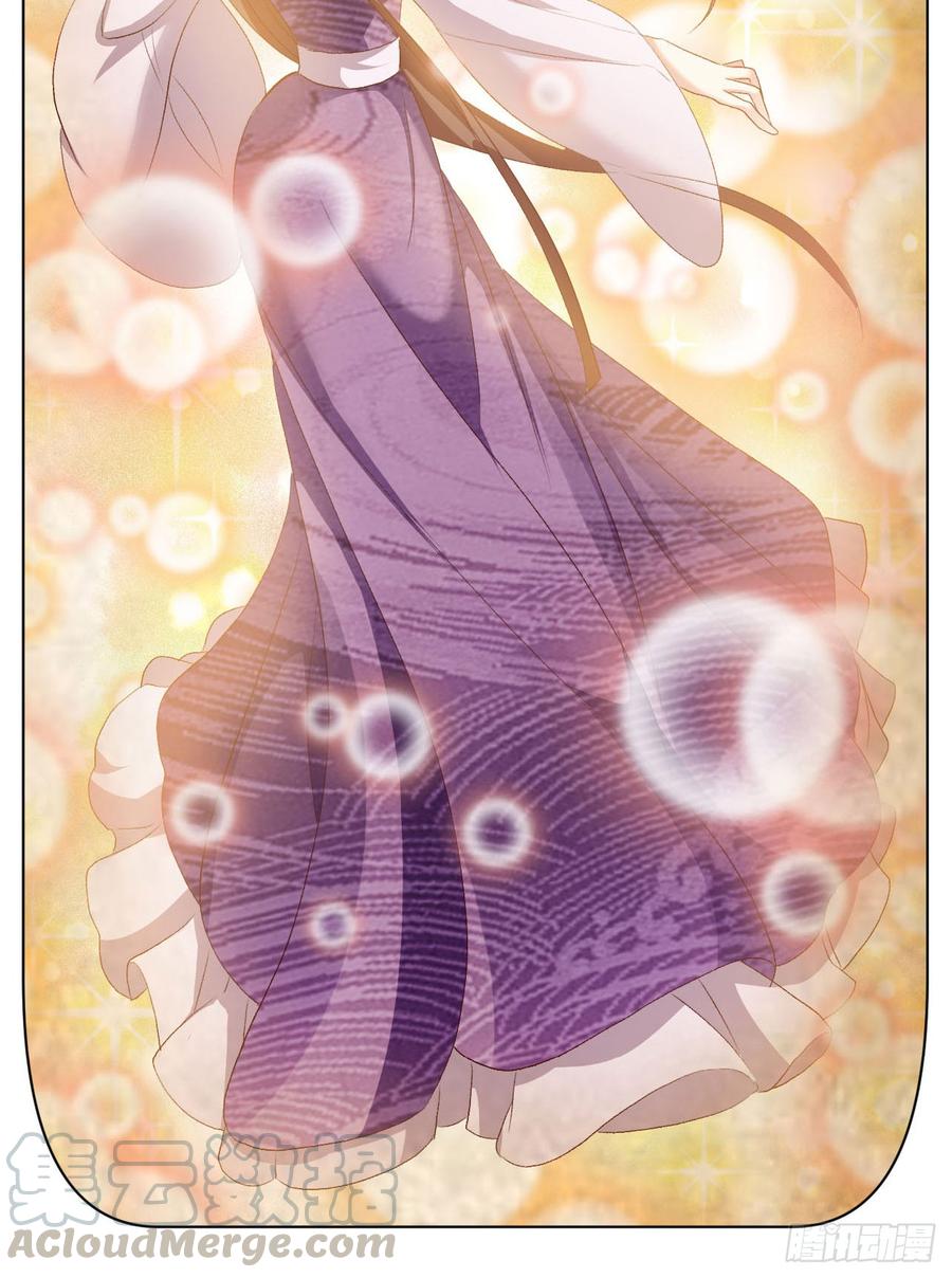 《重生异世一条狗》25 野有蔓草 第22页