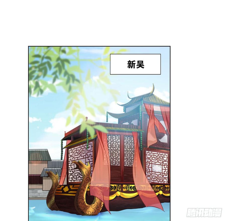 《重生异世一条狗》25 野有蔓草 第2页