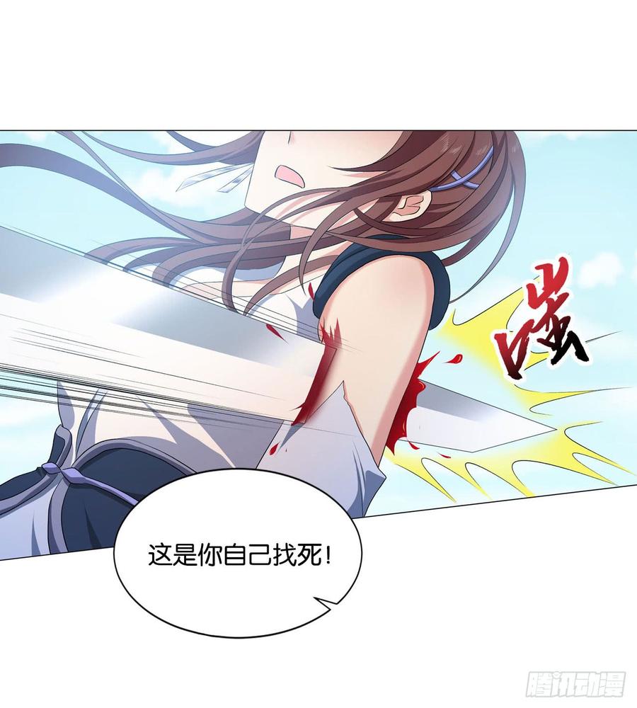 《重生异世一条狗》25 野有蔓草 第47页