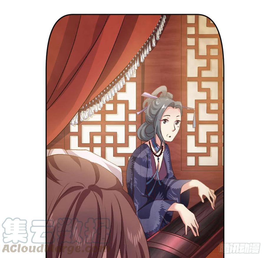 《重生异世一条狗》25 野有蔓草 第57页