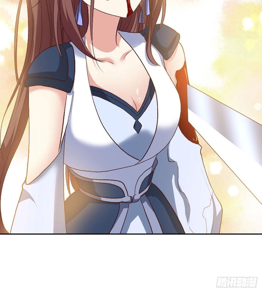 《重生异世一条狗》25 野有蔓草 第56页