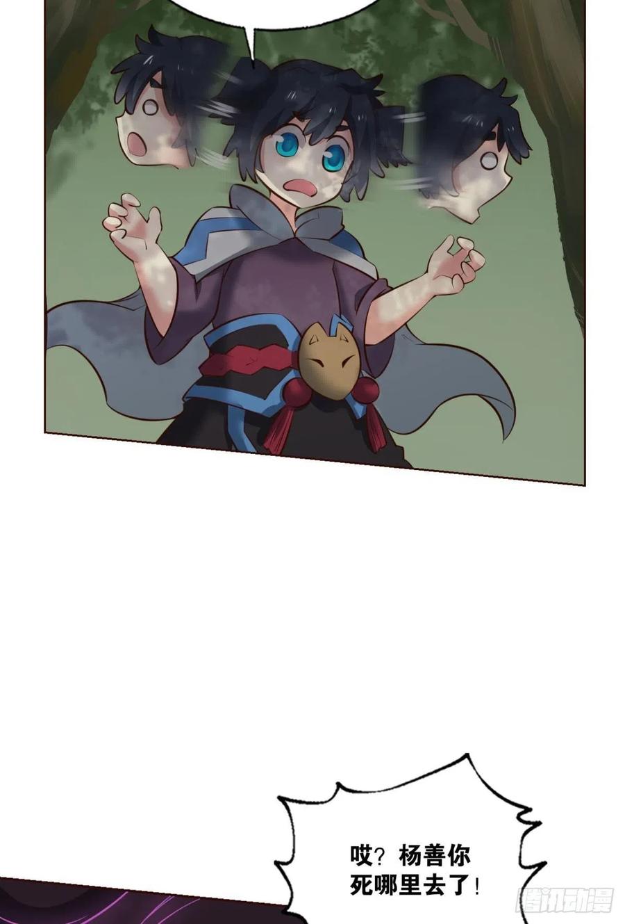 《重生异世一条狗》253 王者之路的开端 第53页