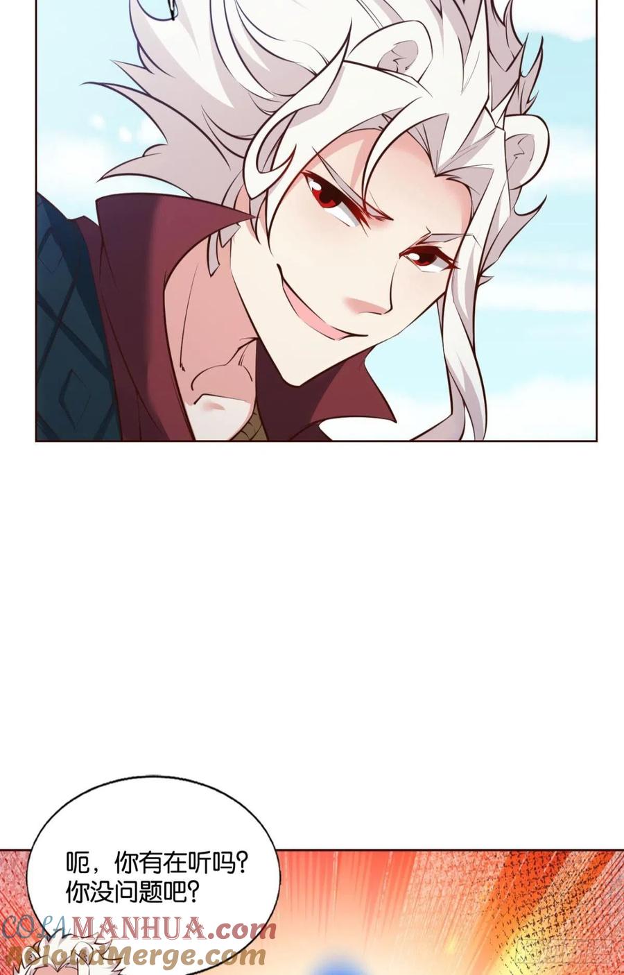 《重生异世一条狗》253 王者之路的开端 第7页