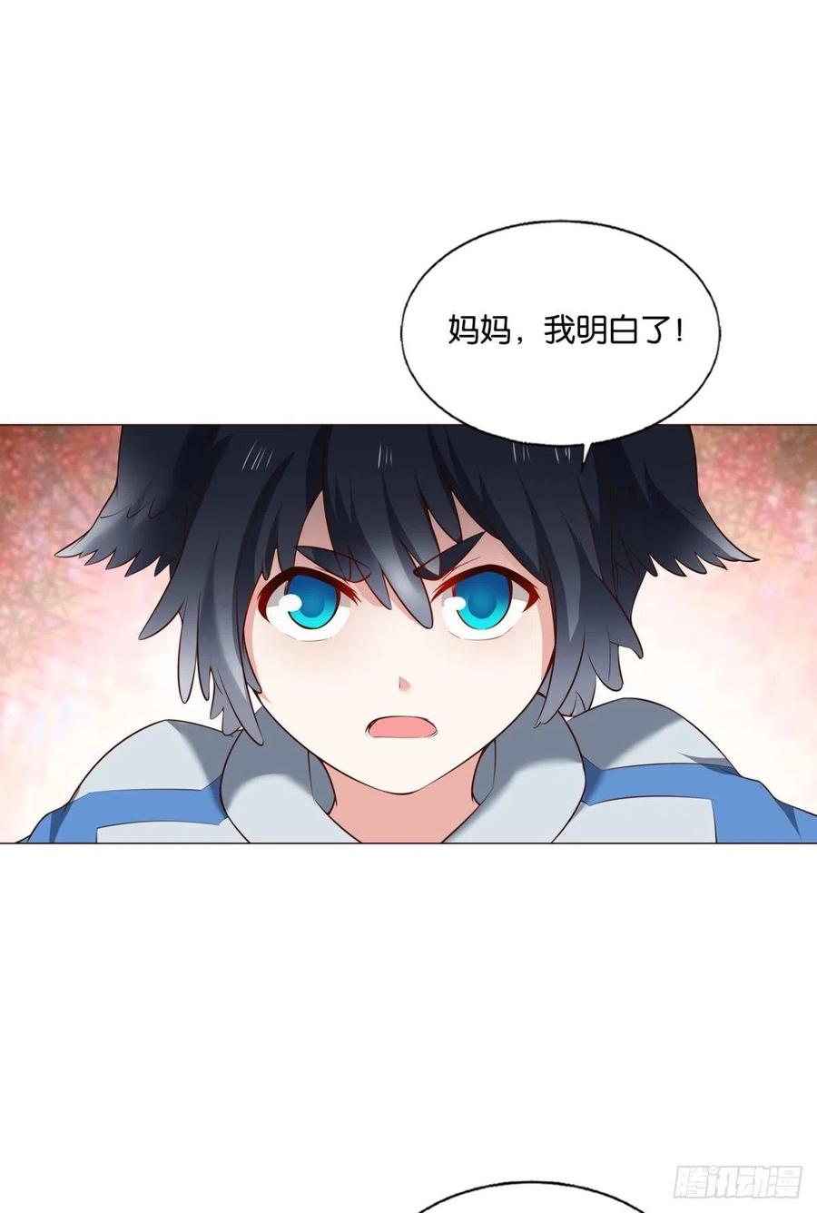 《重生异世一条狗》253 王者之路的开端 第30页