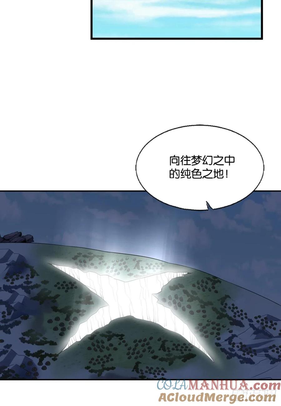 《重生异世一条狗》253 王者之路的开端 第46页