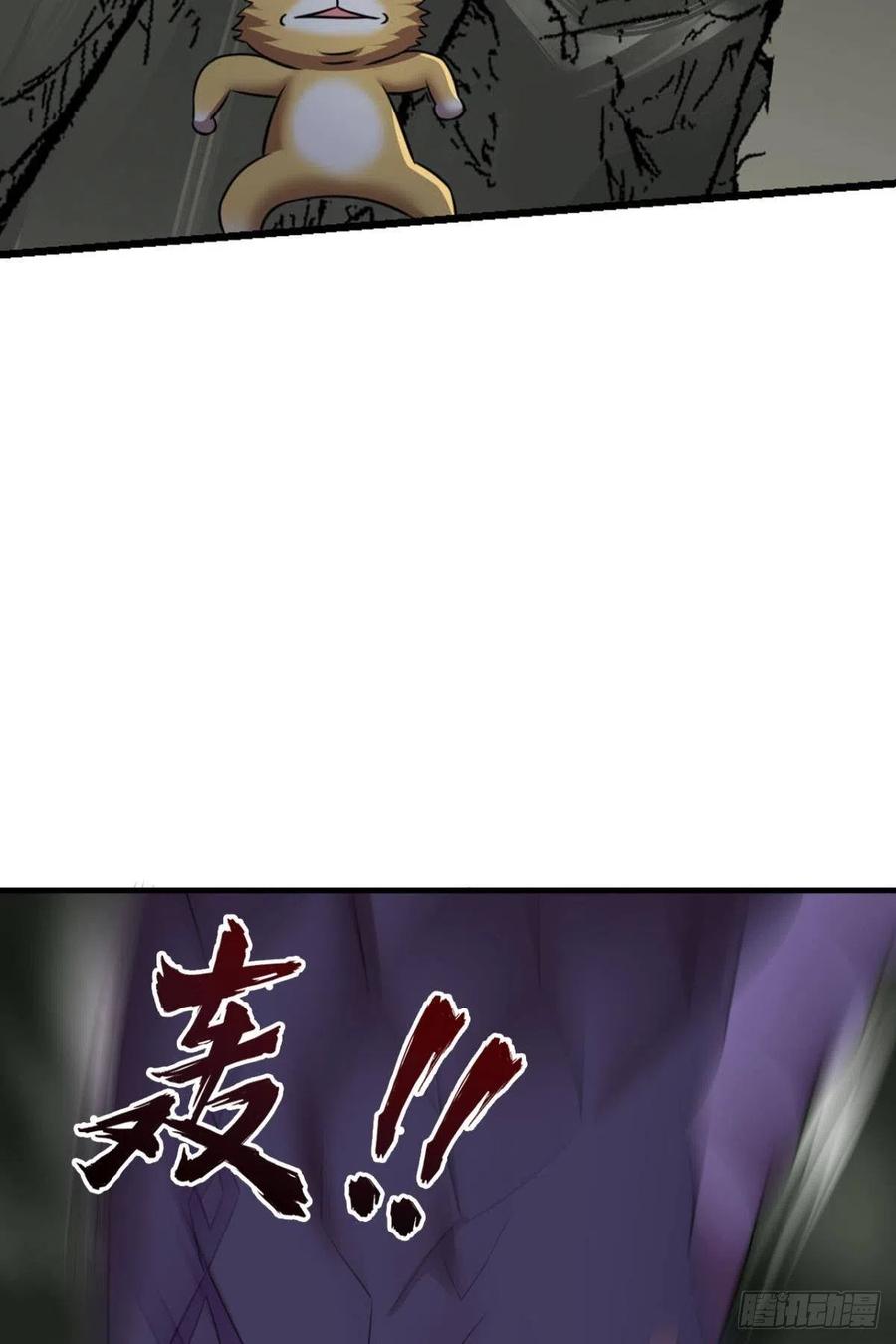 《重生异世一条狗》254 原始杀戮 第35页