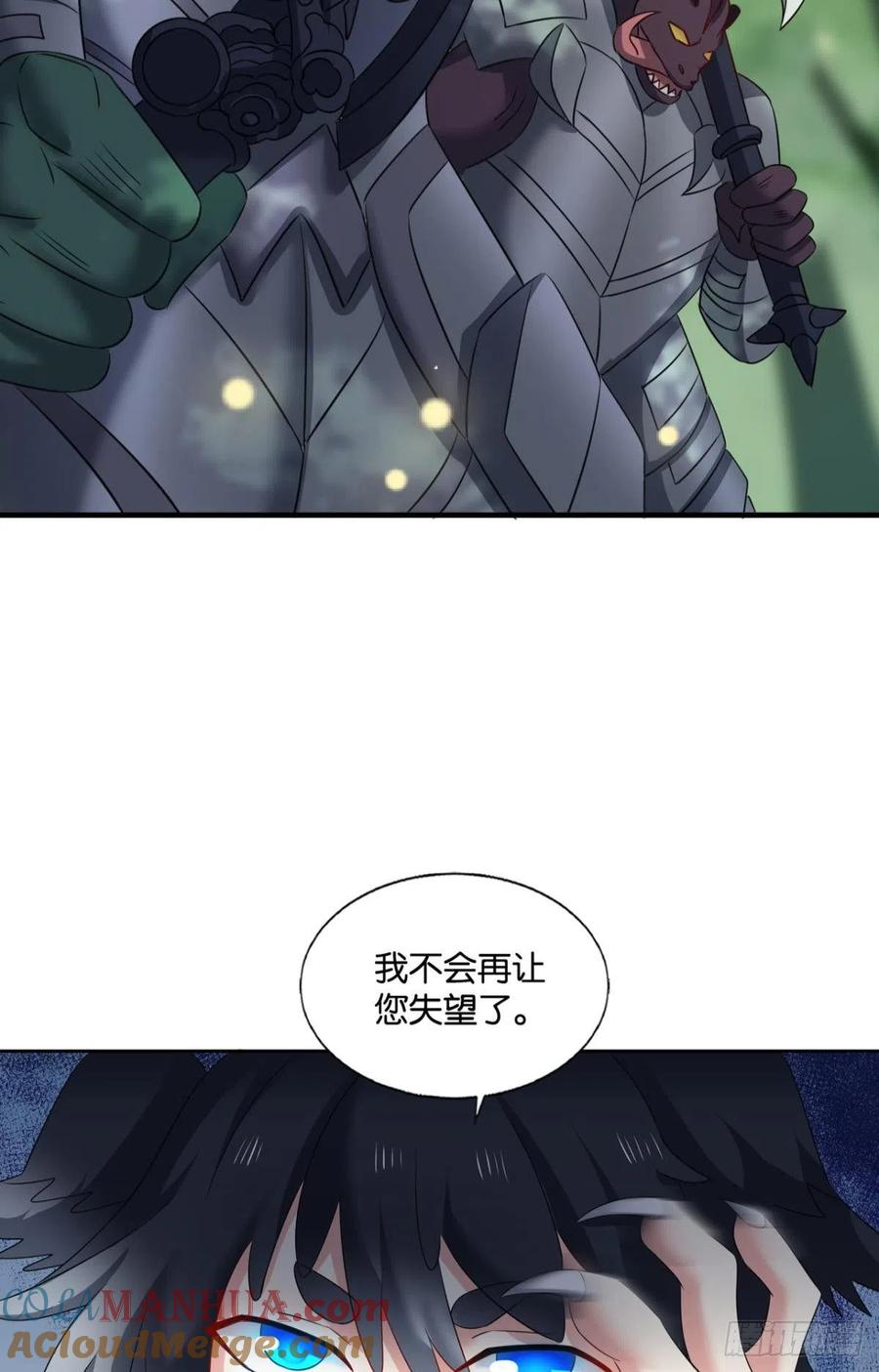 《重生异世一条狗》254 原始杀戮 第28页