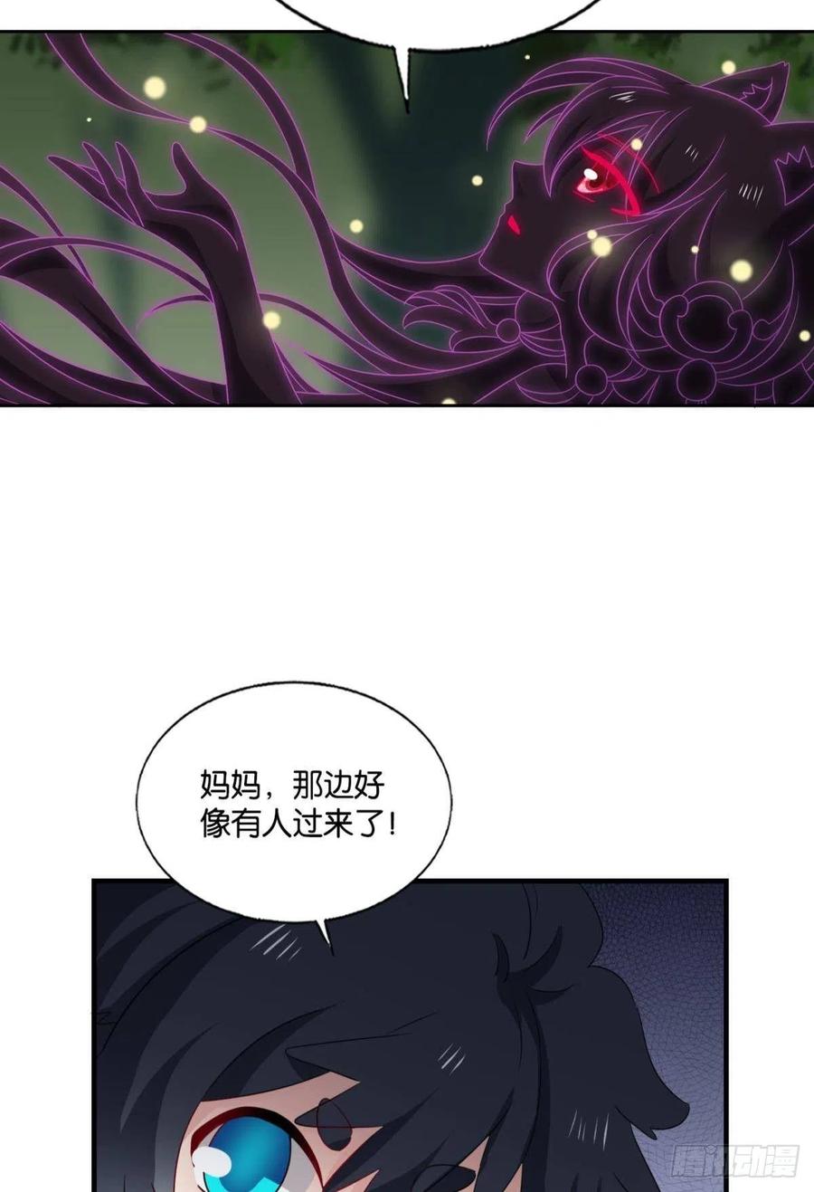 《重生异世一条狗》254 原始杀戮 第6页