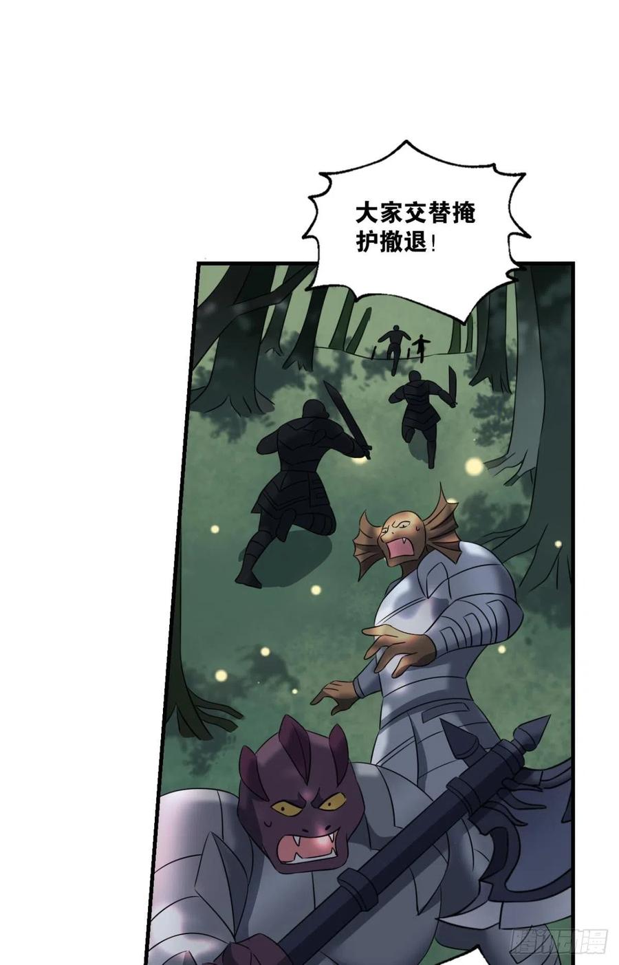 《重生异世一条狗》255 我是土狗又怎样？ 第47页