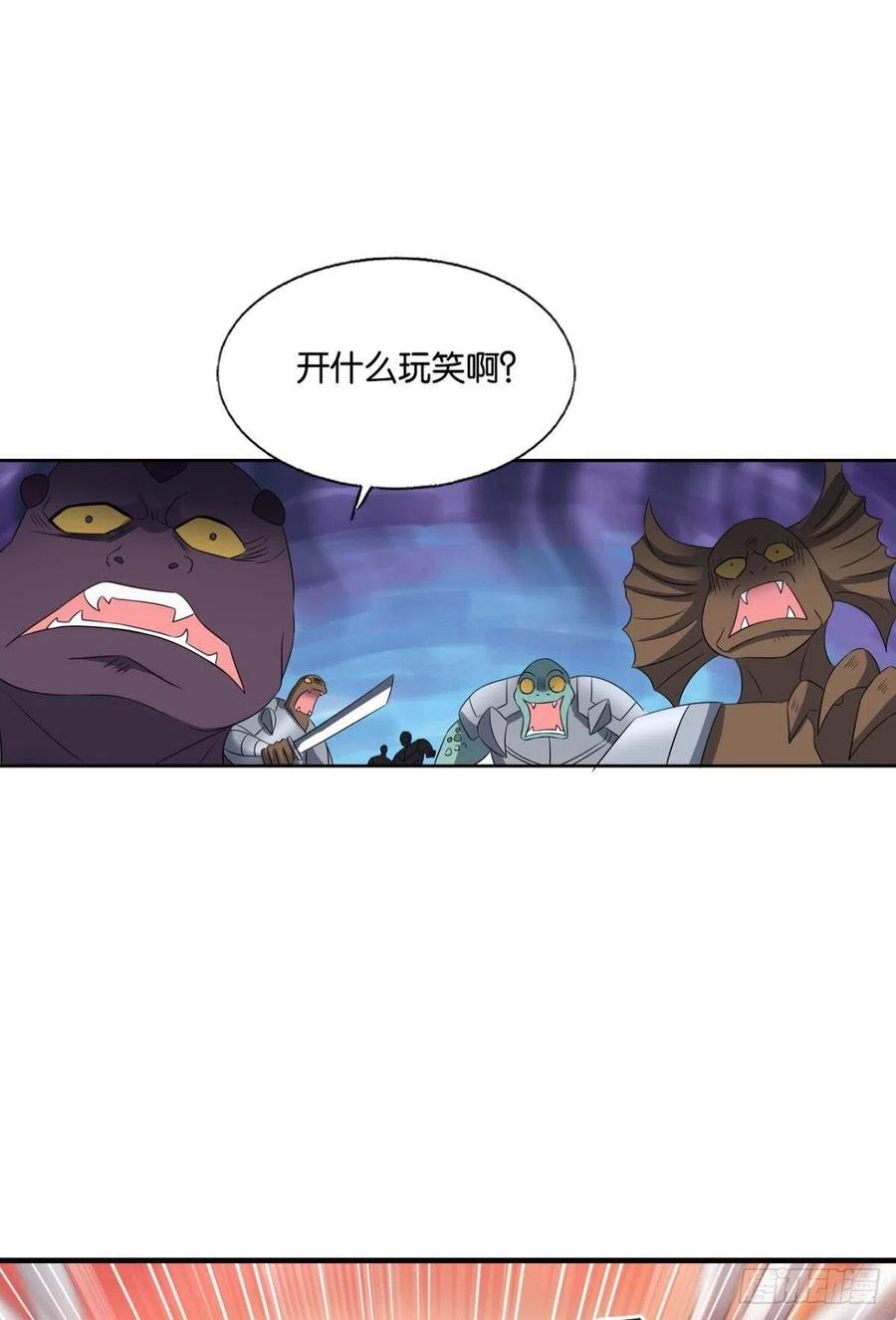 《重生异世一条狗》255 我是土狗又怎样？ 第45页