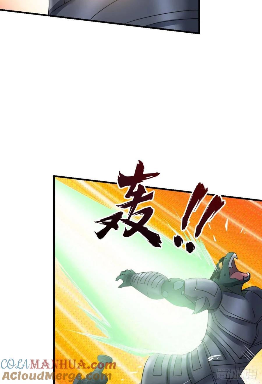 《重生异世一条狗》255 我是土狗又怎样？ 第37页