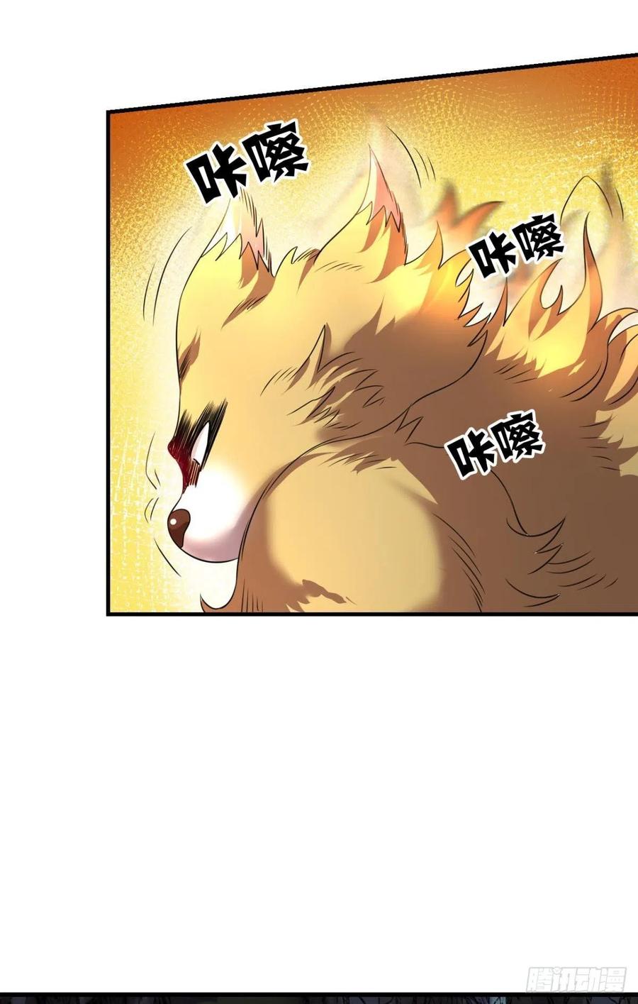 《重生异世一条狗》255 我是土狗又怎样？ 第3页