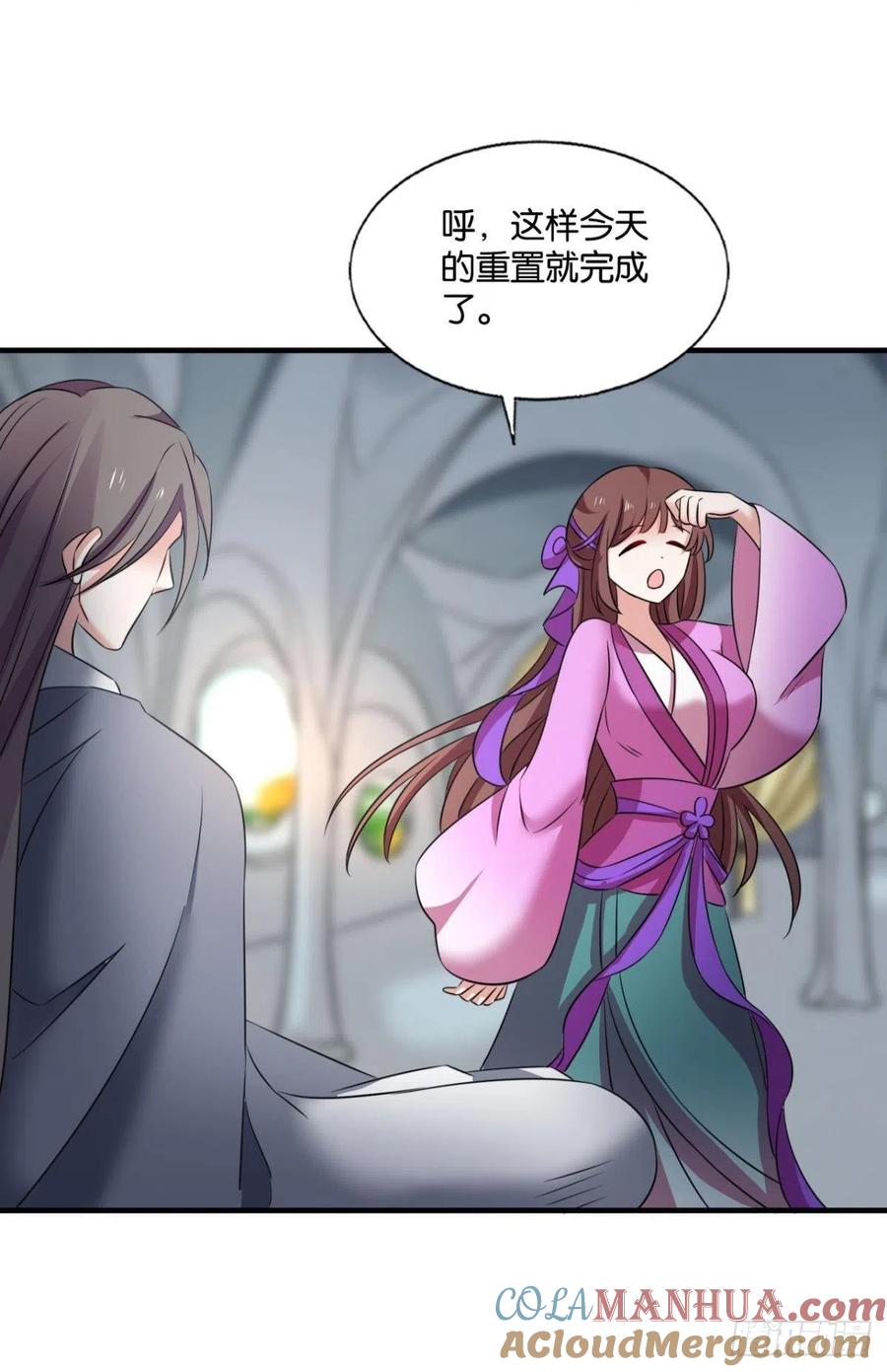《重生异世一条狗》256 新的风暴 第7页