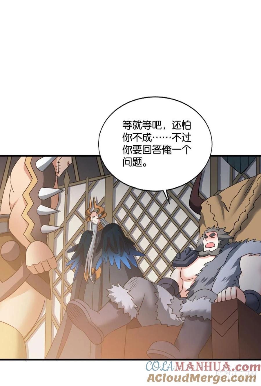 《重生异世一条狗》256 新的风暴 第25页