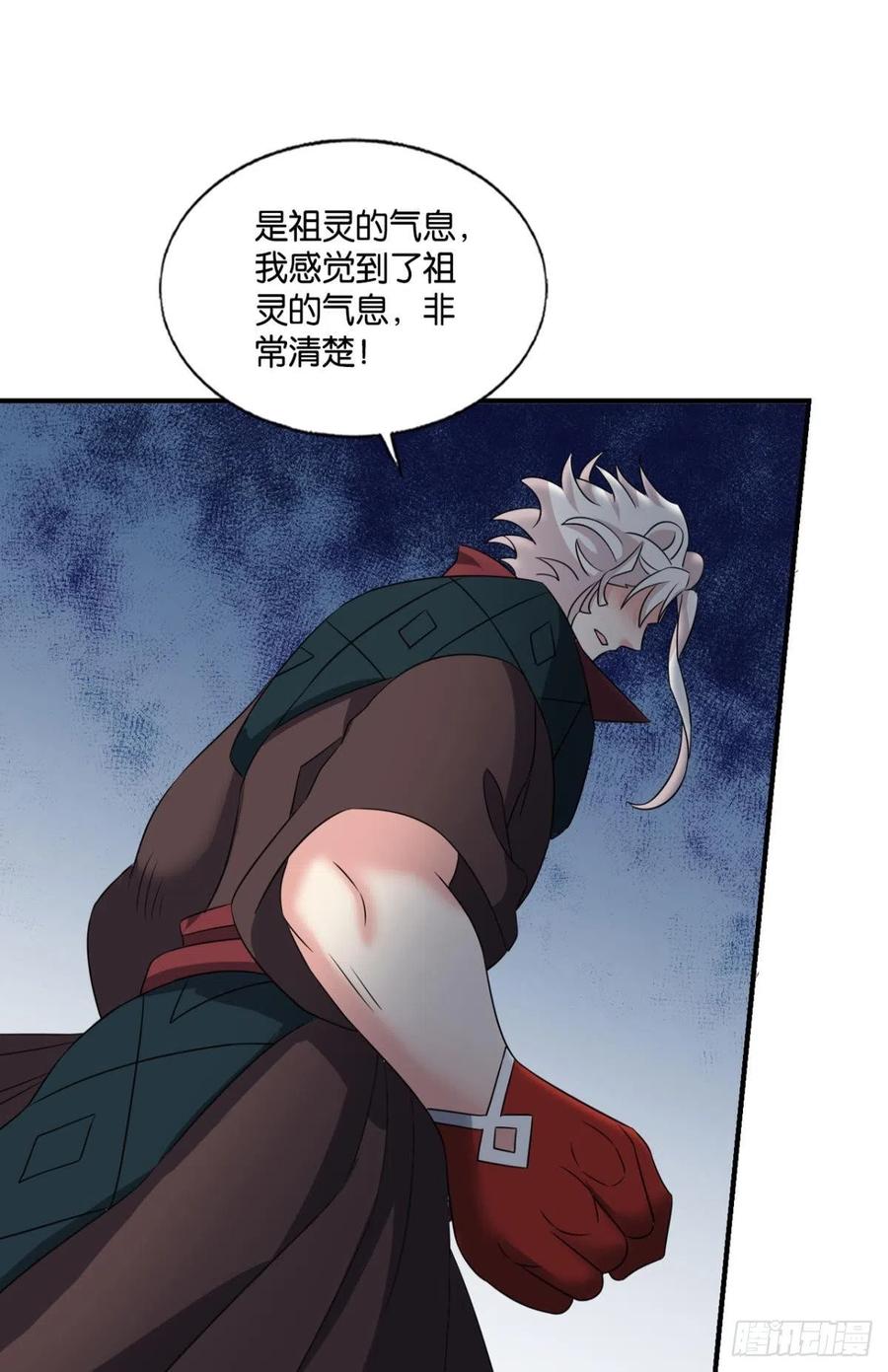 《重生异世一条狗》256 新的风暴 第39页