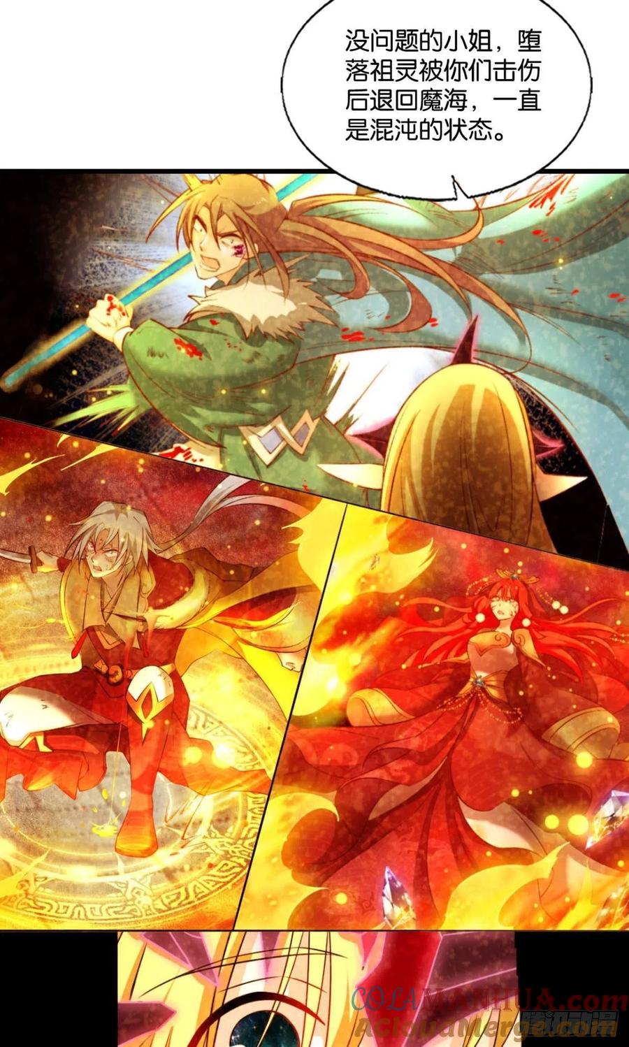 《重生异世一条狗》257 开挂升级的日子 第13页