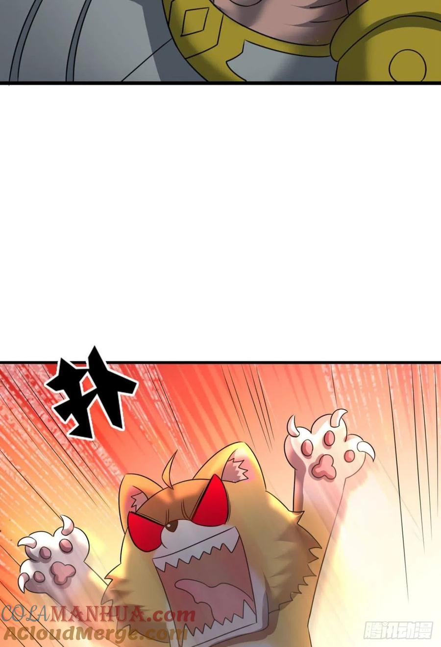 《重生异世一条狗》257 开挂升级的日子 第37页