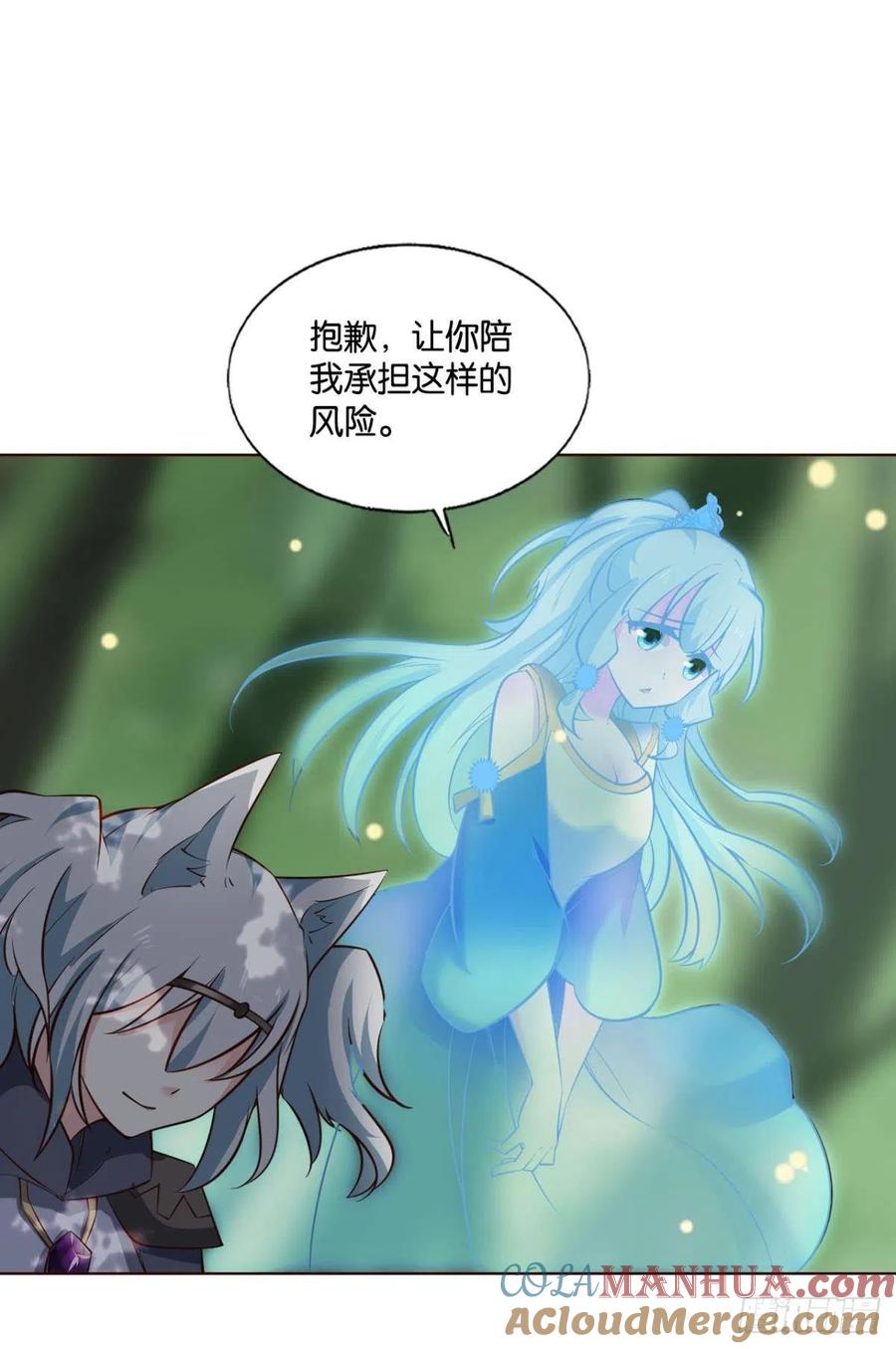 《重生异世一条狗》257 开挂升级的日子 第16页