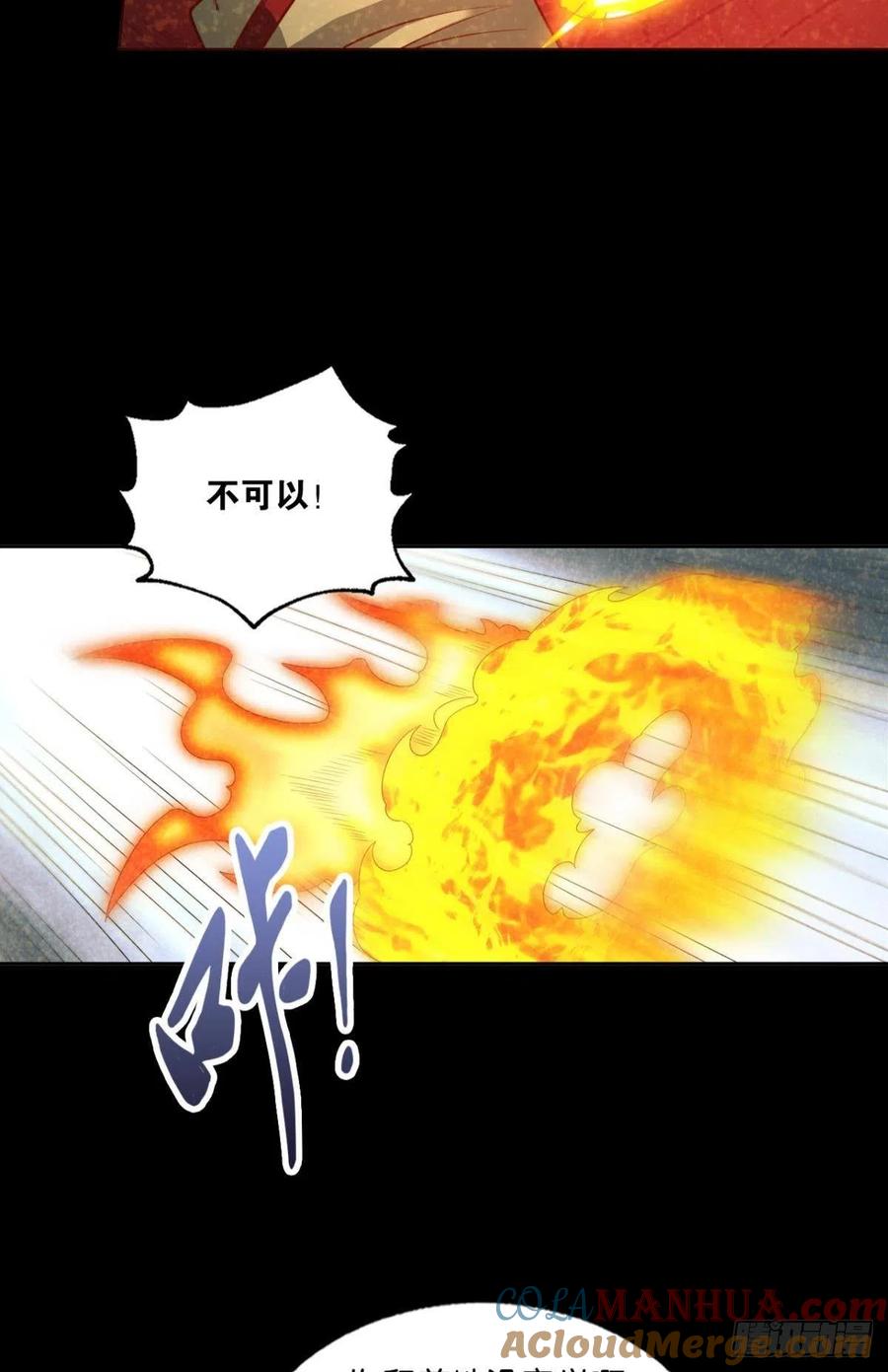 《重生异世一条狗》257 开挂升级的日子 第7页