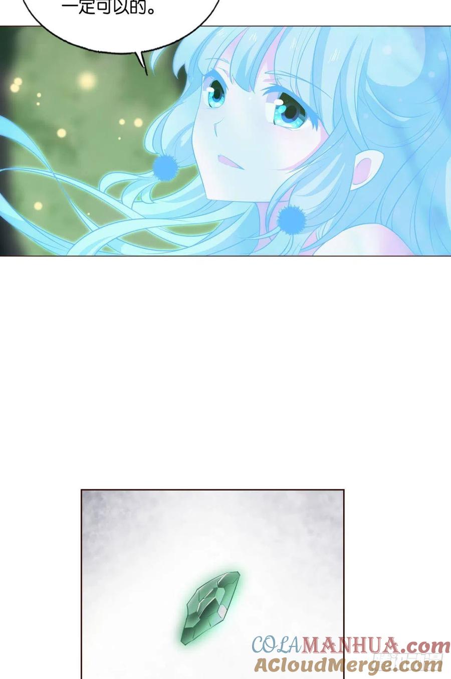 《重生异世一条狗》257 开挂升级的日子 第19页