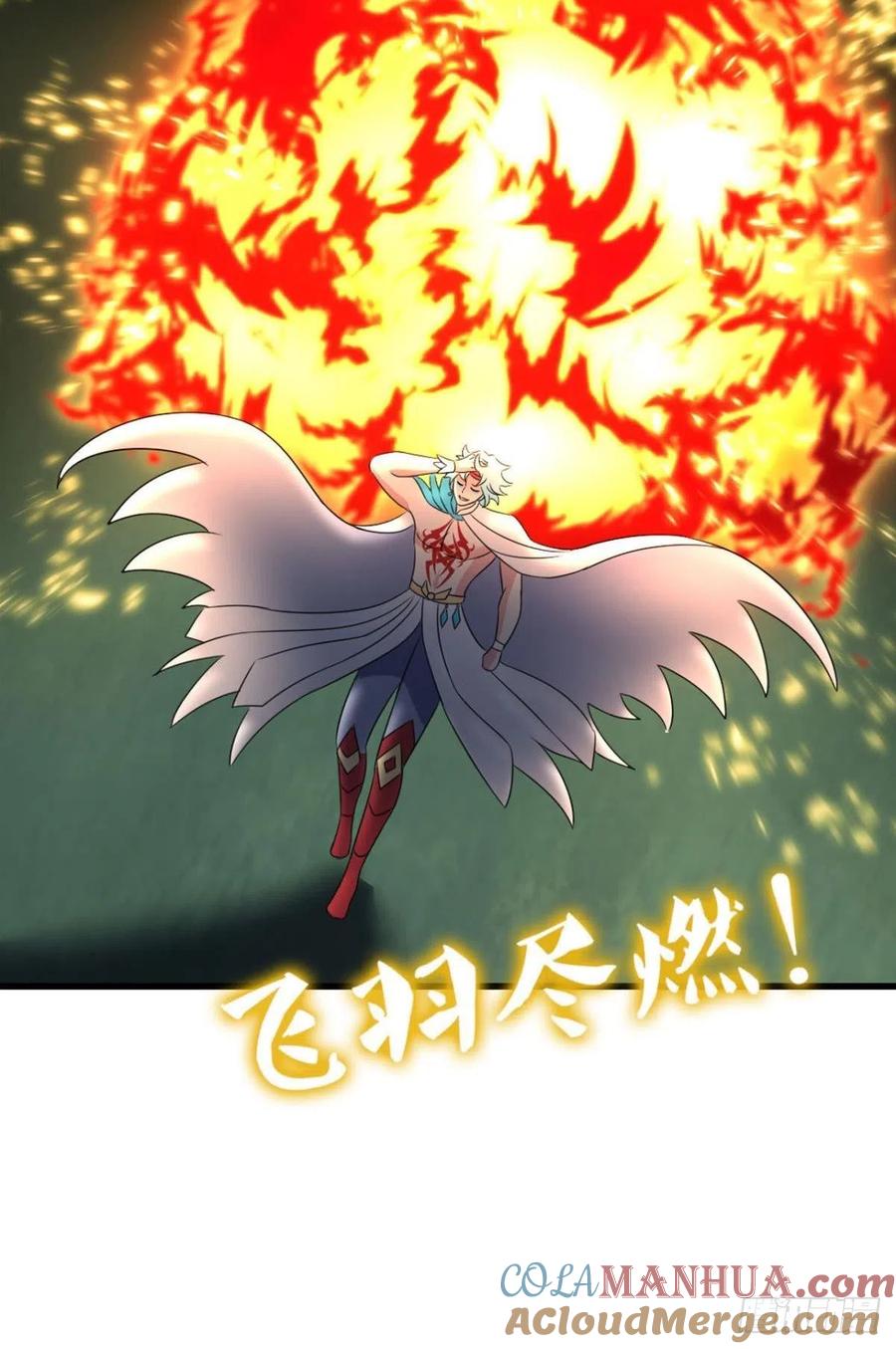 《重生异世一条狗》257 开挂升级的日子 第22页