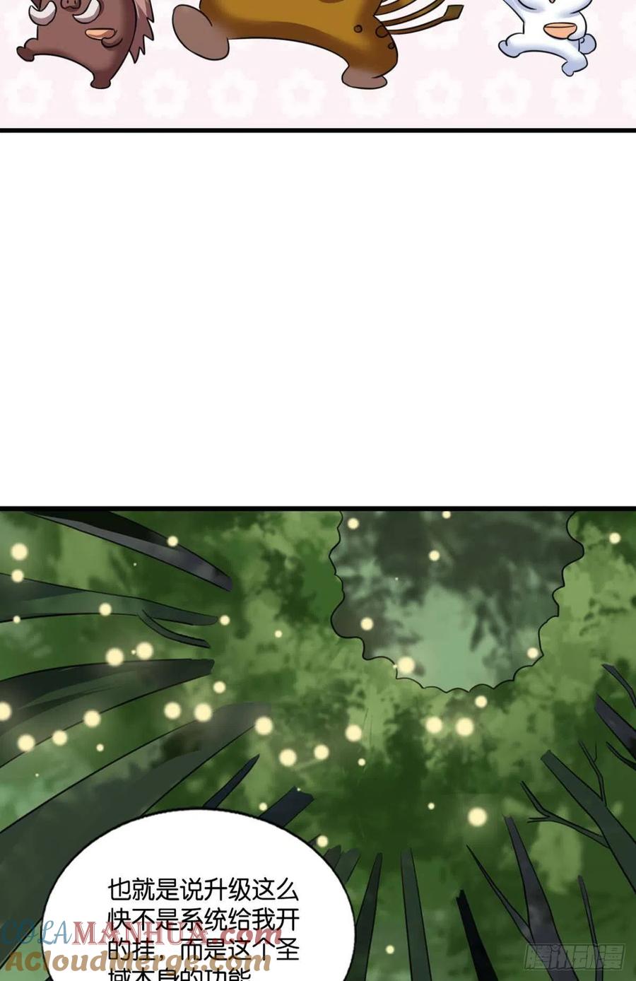 《重生异世一条狗》257 开挂升级的日子 第52页